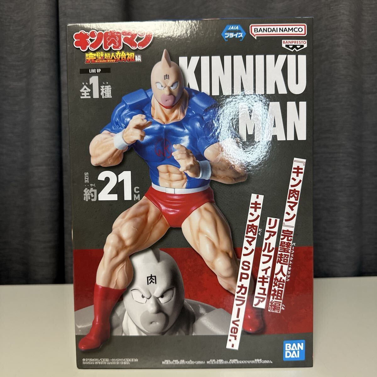 【新品未開封】 キン肉マン 完璧超人始祖編 リアルフィギュア キン肉マン SPカラー　ver