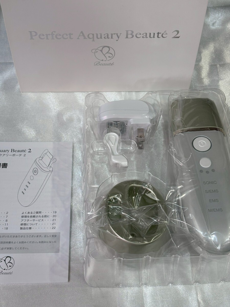 Perfect Aquary Beaut 2 パーフェクトアクアリーボーテ2 PAB-200 美顔器 EMS SONIC S/EMS M/EMS 充電式 元箱付　MN197