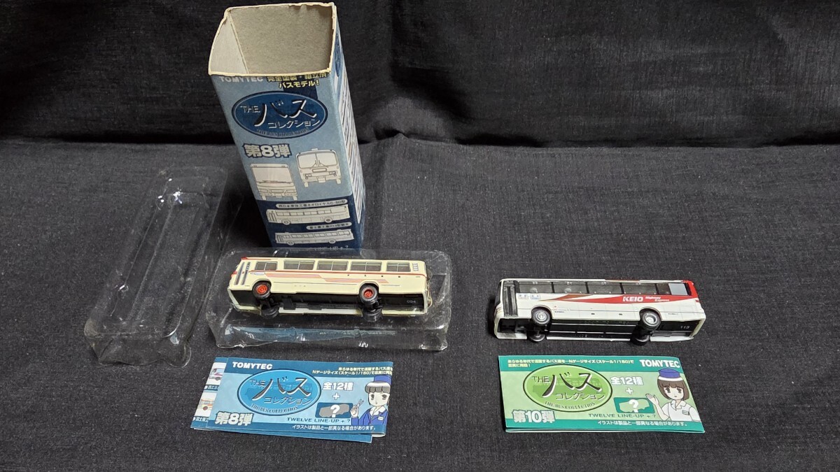 トミーテック バスコレクション 1/150 京王帝都電鉄、京王電鉄バスセット