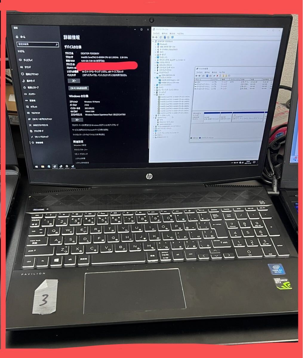 ③ HP Pavilion Gaming 15 i5-8300H GTX1050 SSD256GB ゲーミングノート