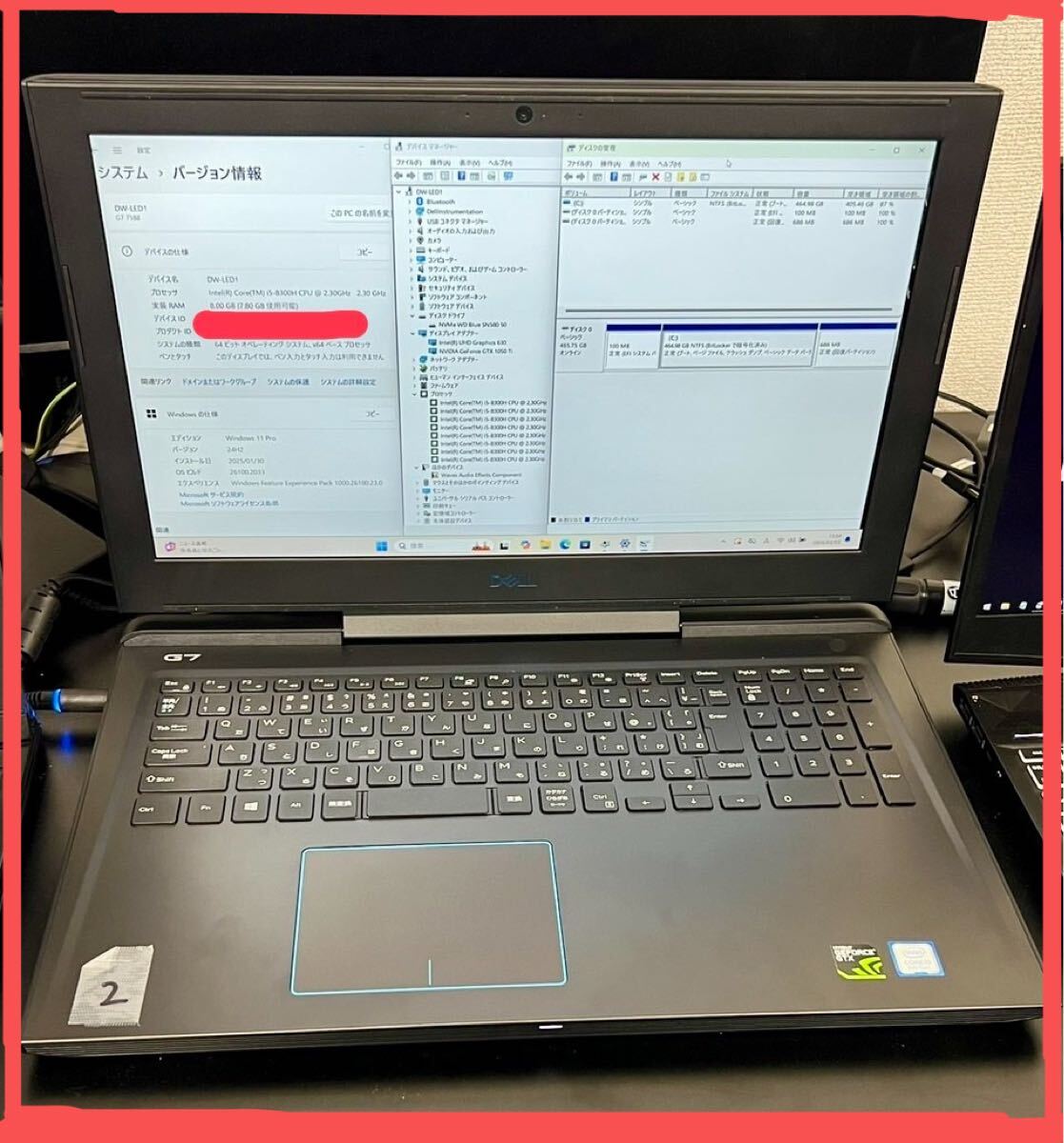 ② DELL G7 15 7588 i5-8300H GTX1050Ti NVMe SSD500GB ゲーミングノート