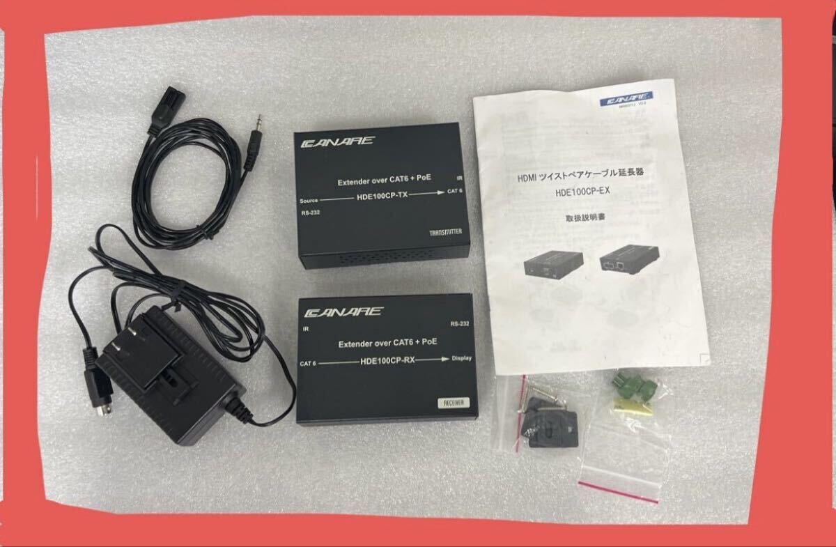 ②CANARE HDE100CP-EX HDMIツイストペアケーブル延長器