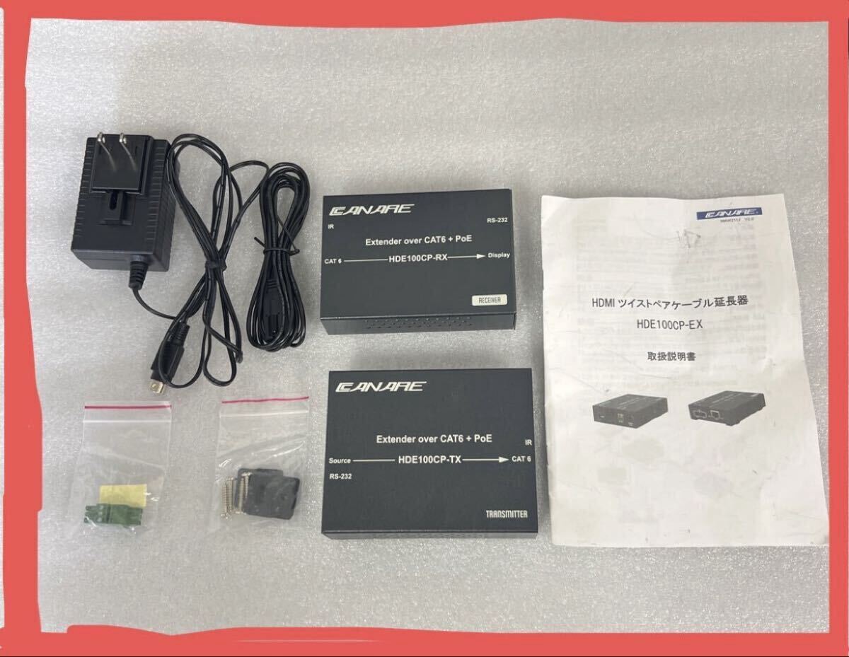 CANARE HDE100CP-EX HDMIツイストペアケーブル延長器
