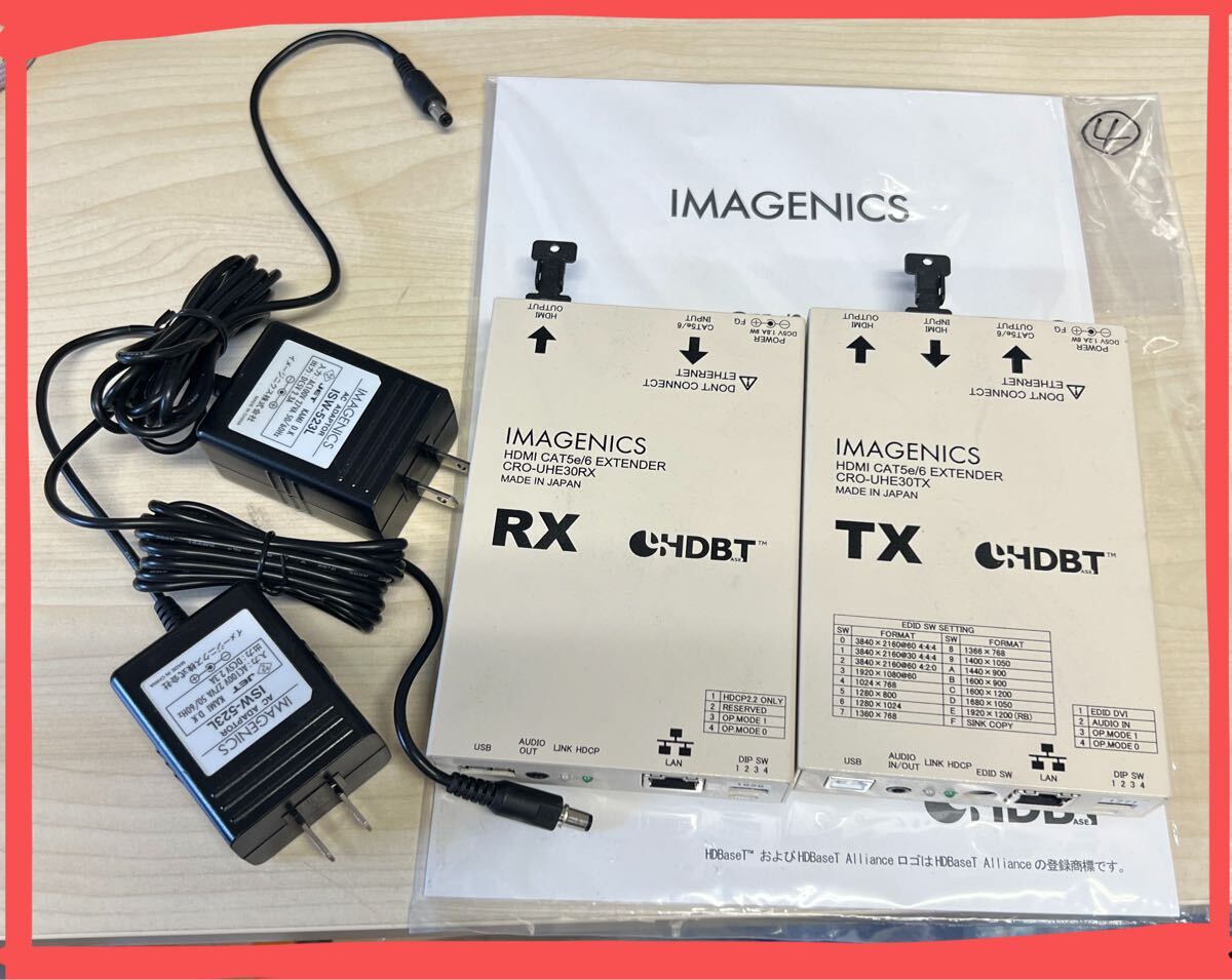 【26-71】IMAGENICS 4K HDMI延長器 CRO-UHE30TX/RX セット HDBaseT