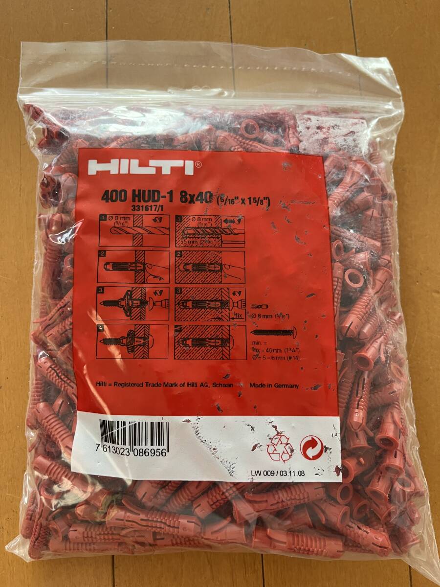 新品　未使用品　HILTI　HUD-1　プラグアンカー　8×40　500個　②