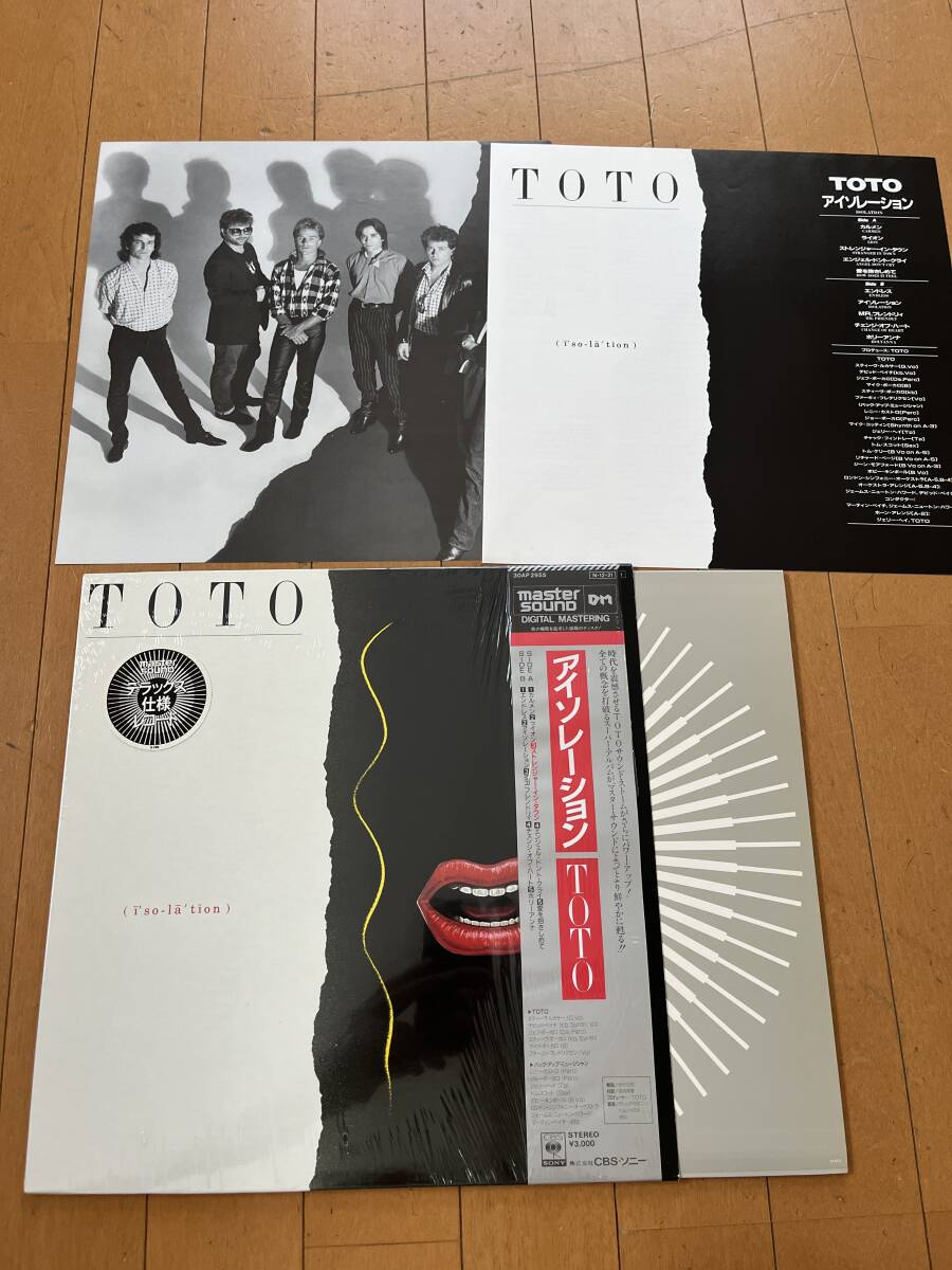 マスターサウンド　トト　TOTO　アイソレーション　シュリンク