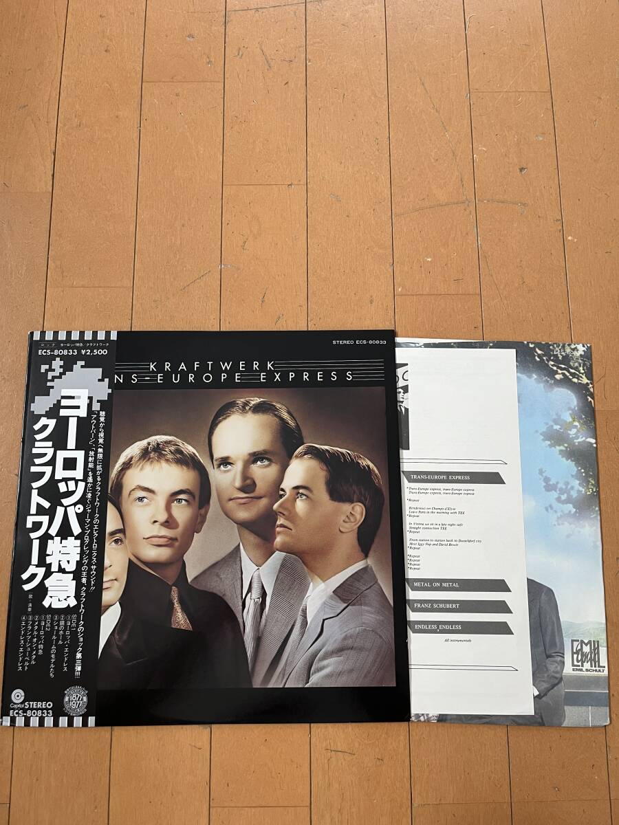 クラフトワーク　　ヨーロッパ特急