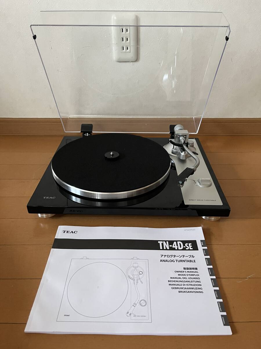 ティアック　プレーヤー　TEAC　TN-4D-SE　オルトフォン　VMS20EMKⅡ