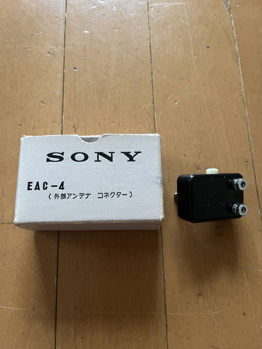 ソニー　アンテナ　コネクター　SONY　EAC-4