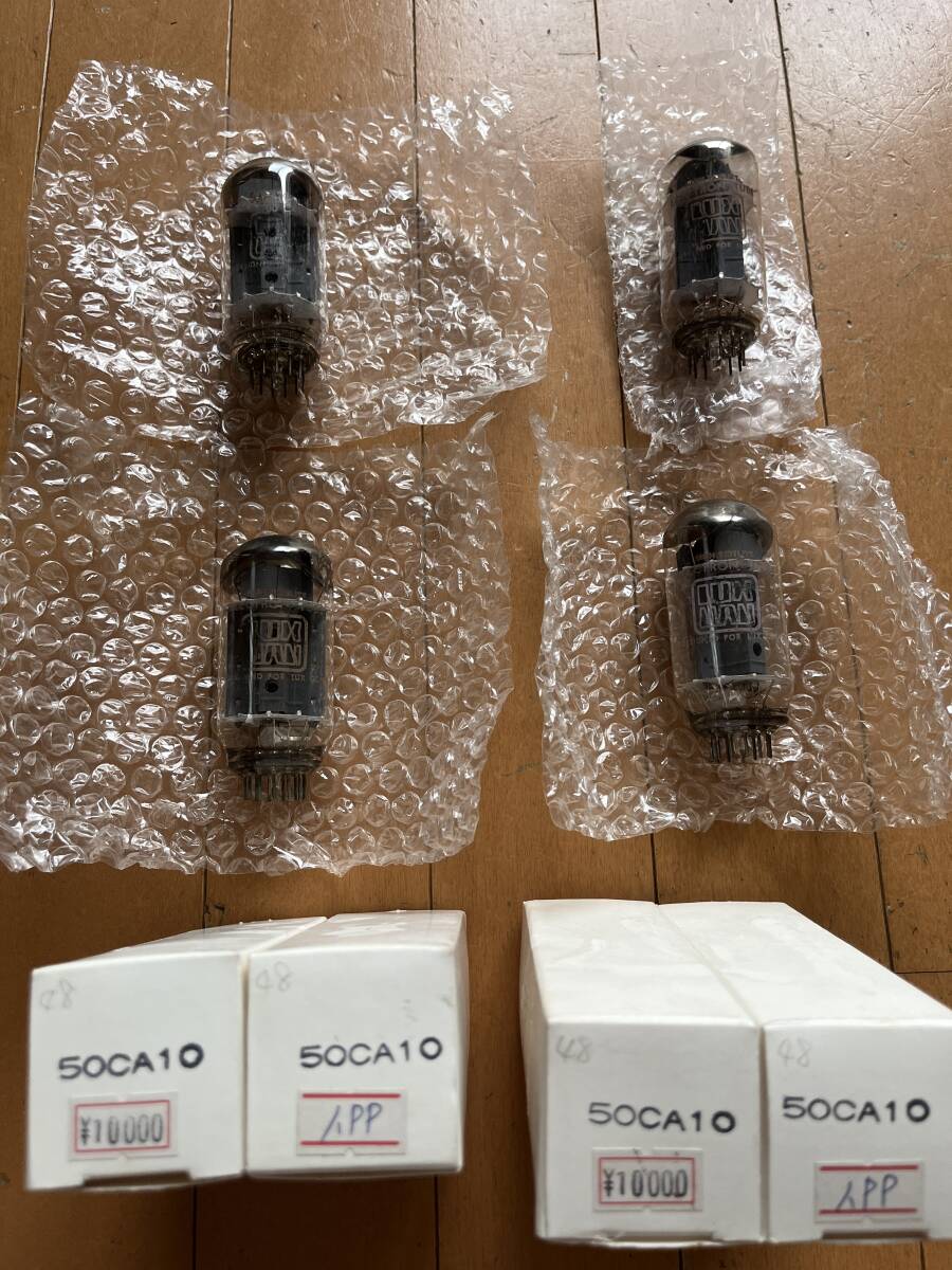 真空管　ラックスマン　　LUXMAN 　50CA10　４本