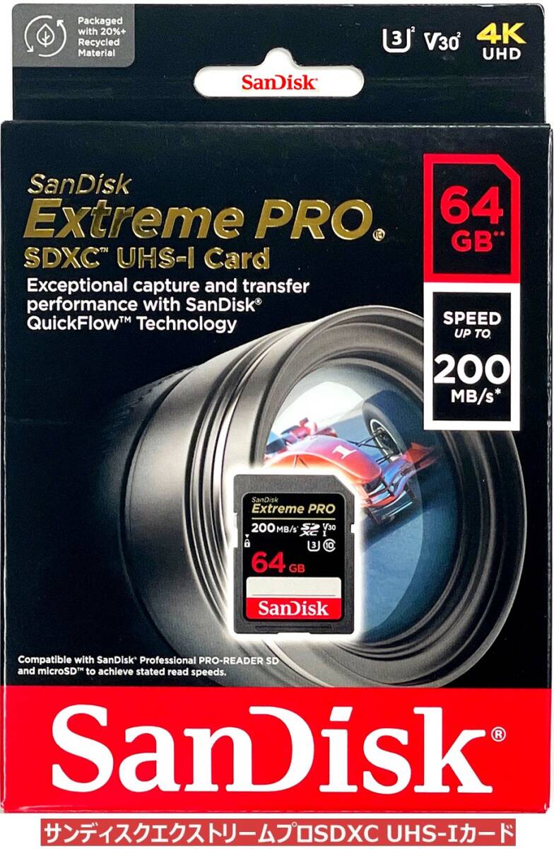 SDカード 64GB サンディスク Extreme PRO SDXCカード UHS-I U3 V30 4K対応 R:200MB/s W:90MB/s SDSDXXU-064G-GN4IN SanDisk