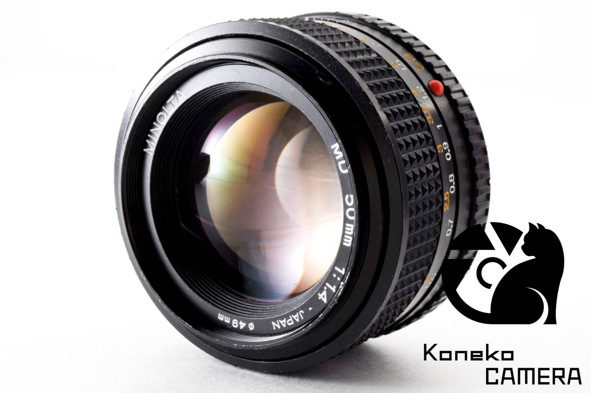 【動作品】MINOLTA MD 50mm F/1.4 C-526