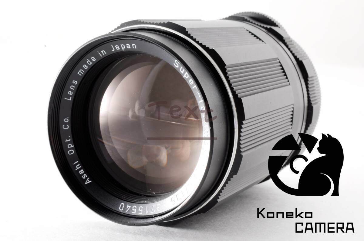【動作品】Asahi Super-Takumar 135mm F/3.5 C-568