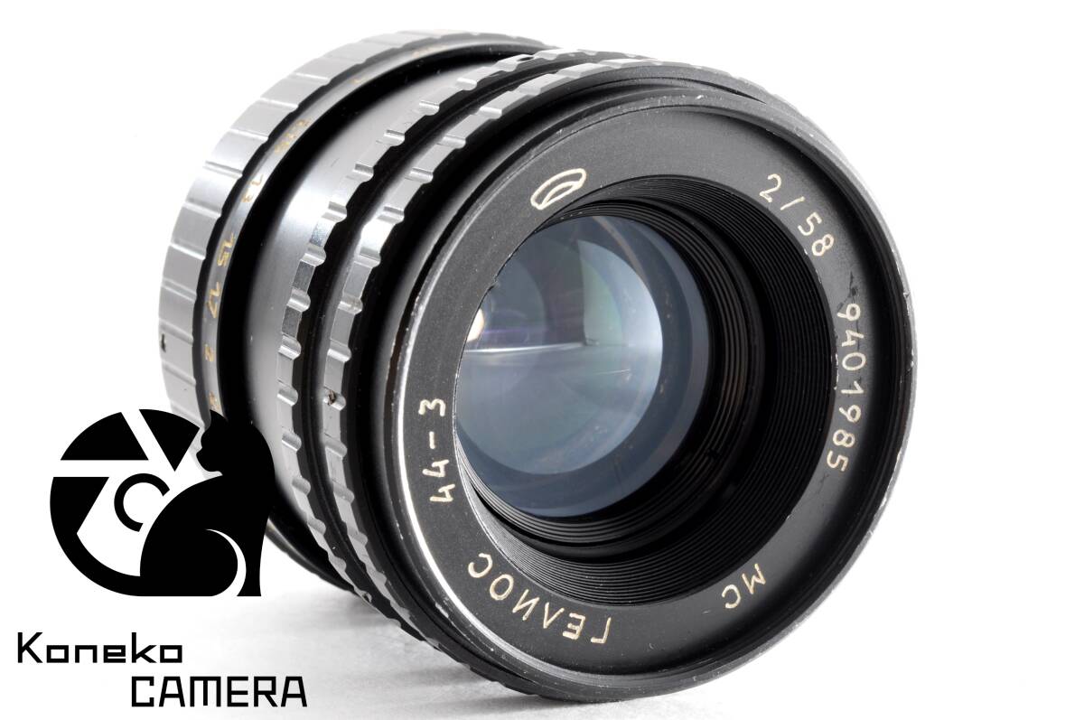 【動作品】Helios 44-3 MC 58mm F/2 M42マウント C-613