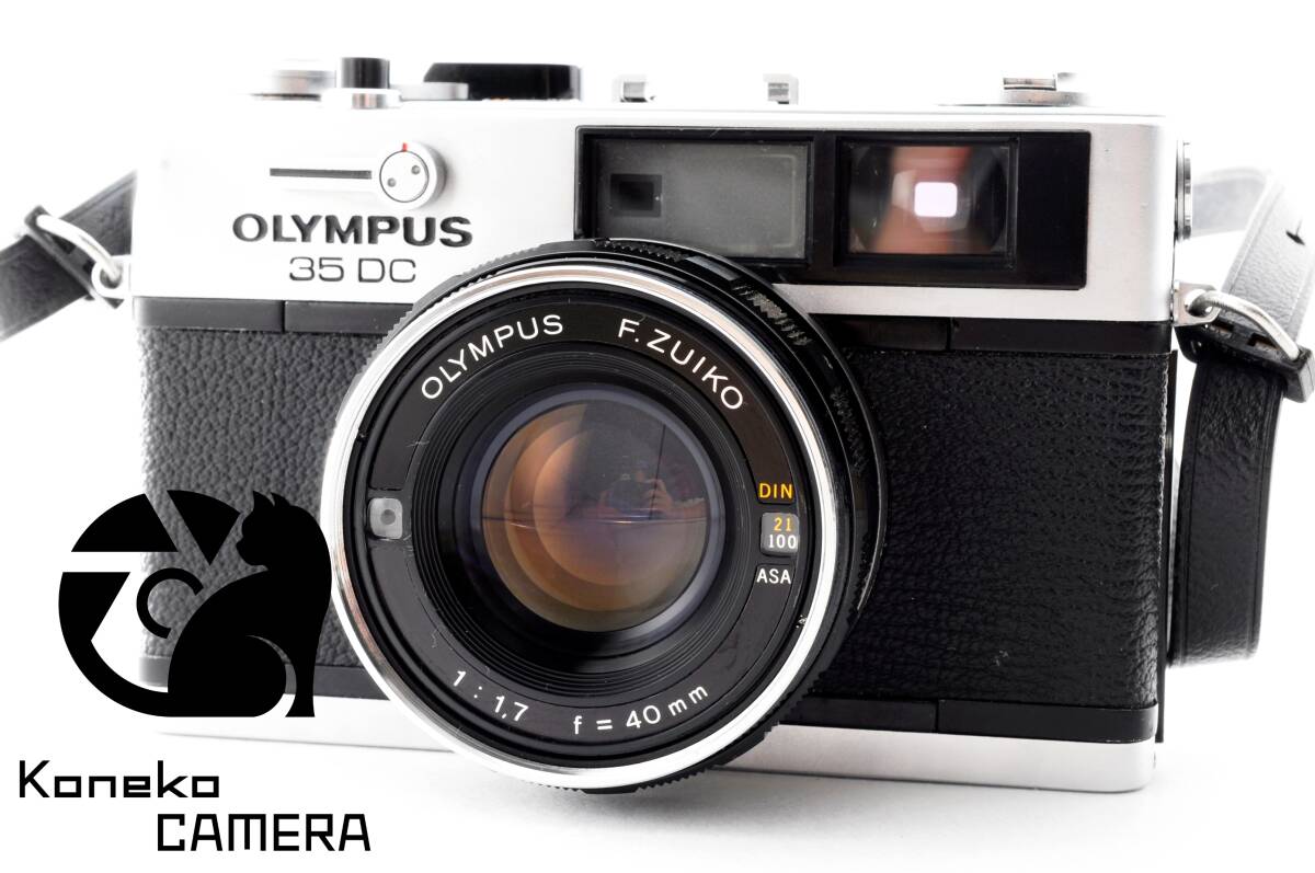 【動作品】OLYMPUS 35 DC C-657