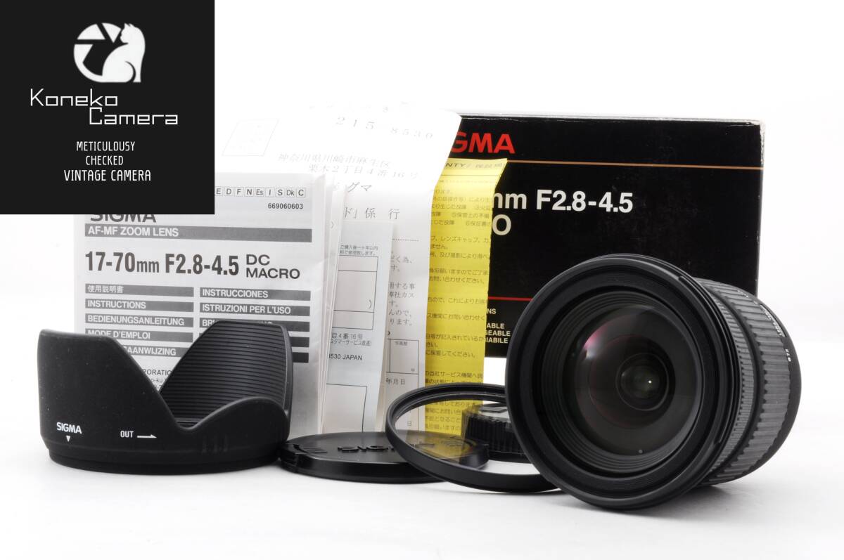 【動作品】SIGMA AF 17-70mm F/2.8-4.5 DC MACRO Nikon Fマウント C-914