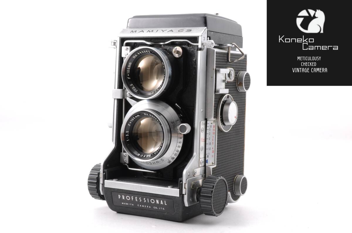 【動作品】MAMIYA C3 professional MAMIYA SEKOR 105mm F/3.5 C-980