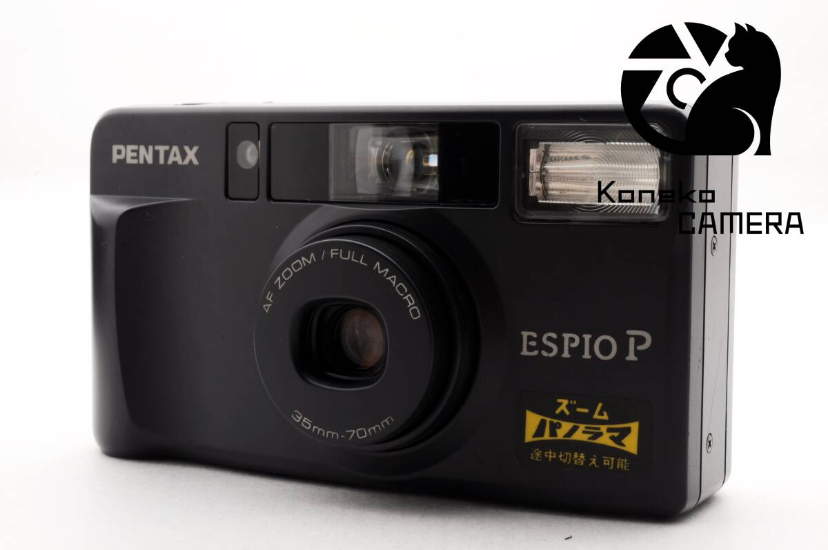 【動作品】PENTAX ESPIO P C-1046