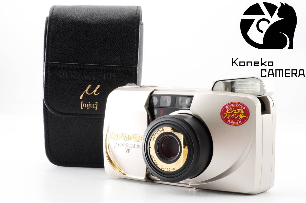 【動作品】OLYMPUS μ [mju:] zoom 140 VF C-597