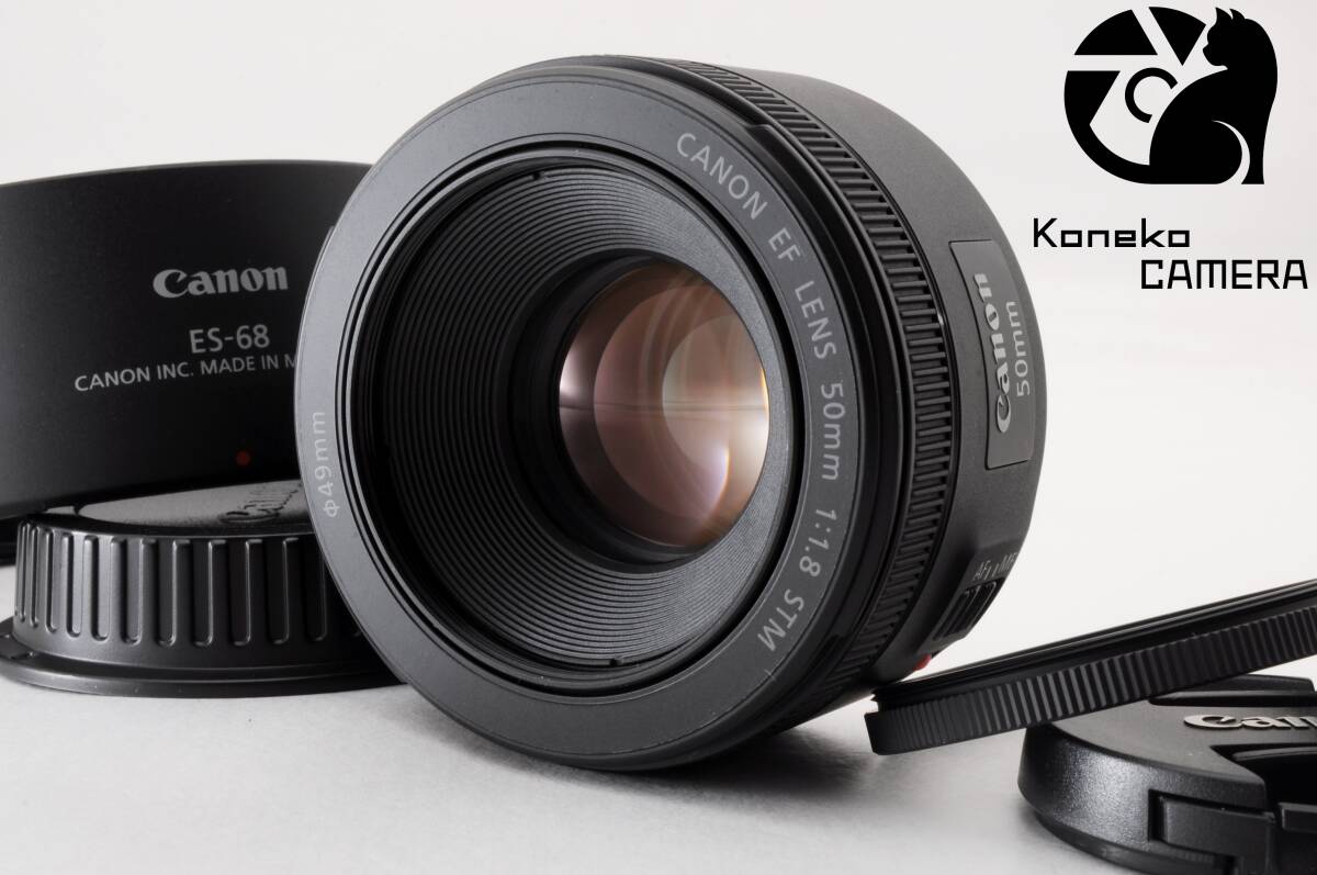【動作品】Canon EF 50mm F/1.8 STM C-1107