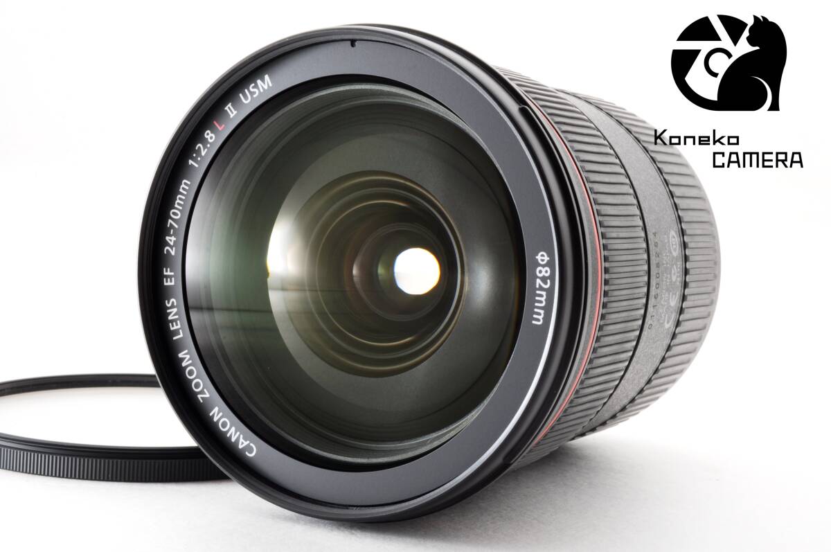 【美品動作品】Canon EF 24-70mm F/2.8 L II USM C-1105