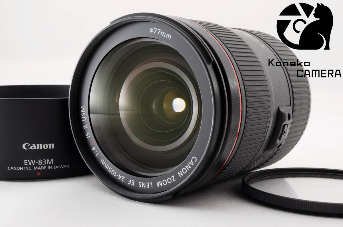 【美品動作品】Canon EF 24-105mm F/4 L IS II USM C-1110