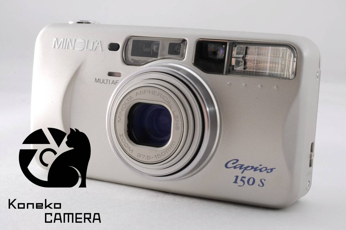 【動作品】MINOLTA Capios 150S C-231