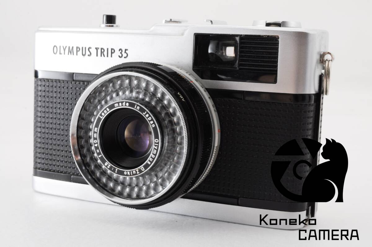 【動作品】OLYMPUS TRIP 35 C-1104