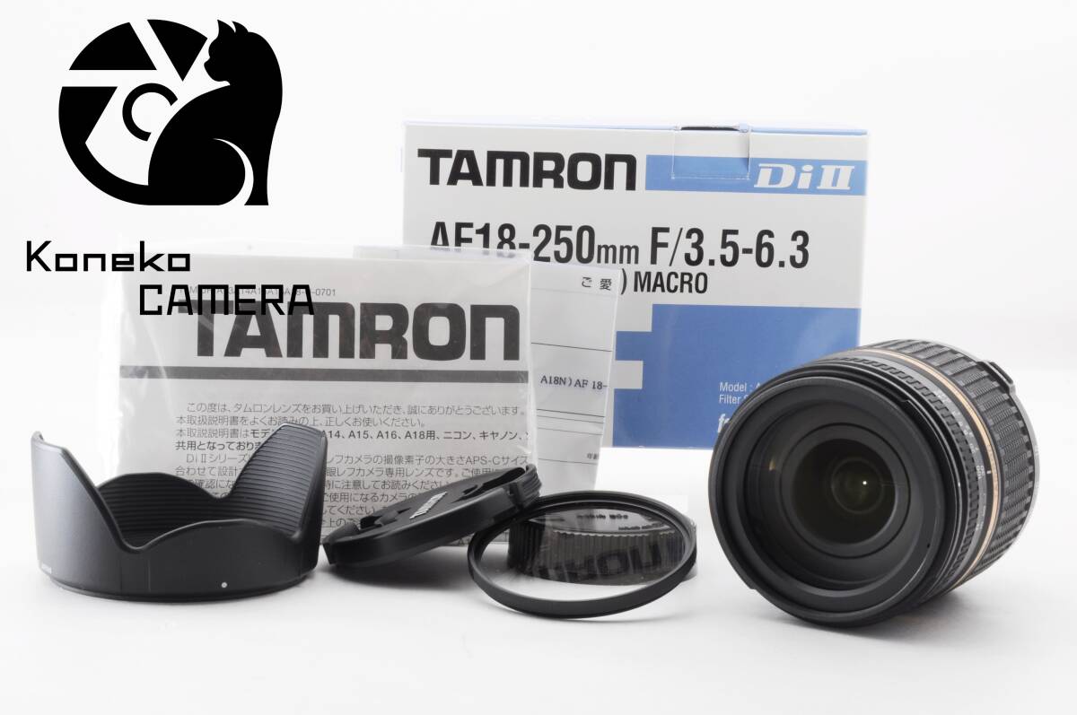 【動作品】TAMRON AF 18-250mm F/3.5-6.3 ASPHERICAL Di II LD IF MACRO ニコン用 C-920