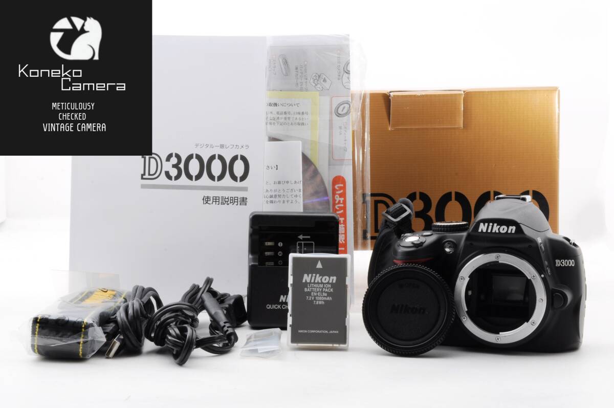 【動作品】Nikon D3000 C-918