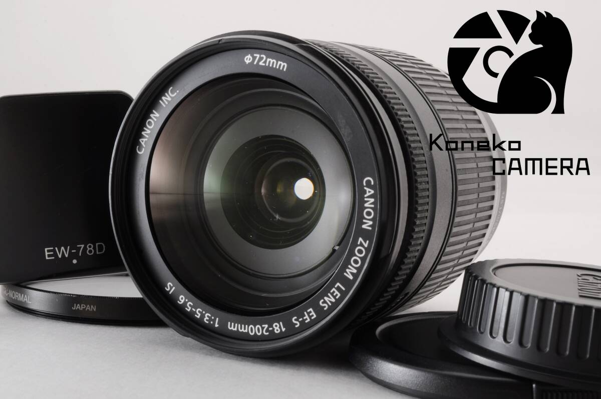 【動作品】Canon EF-S 18-200mm F/3.5-5.6 IS C-1156