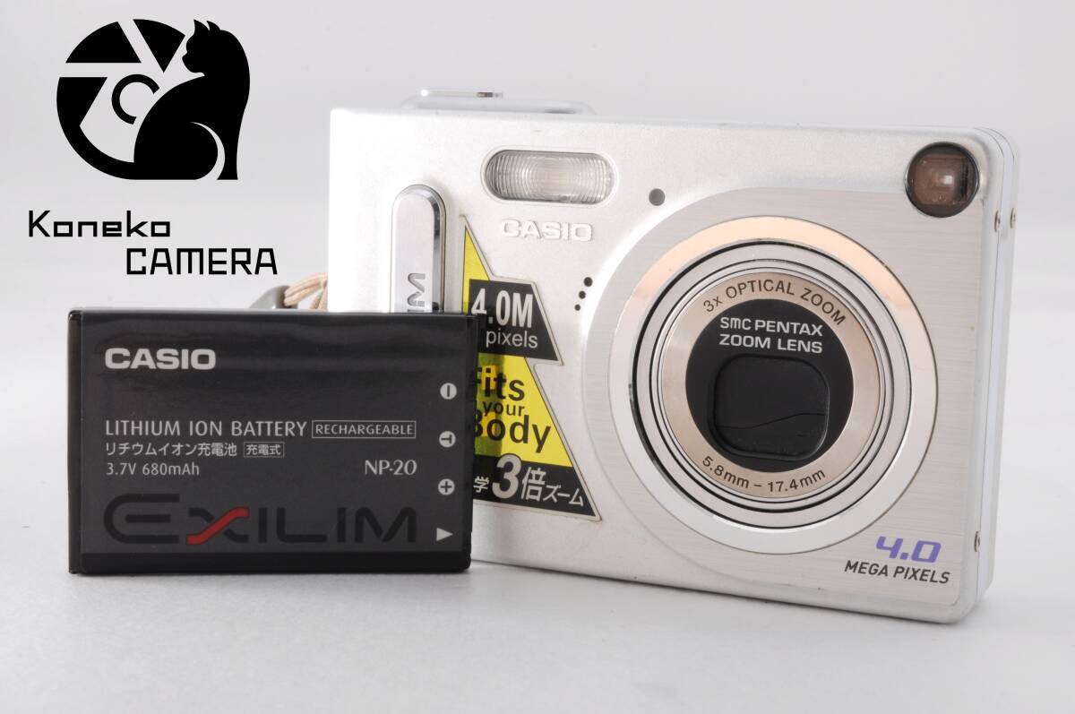 【動作品】CASIO EX-Z4 C-1172