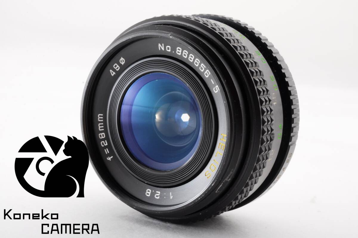 【動作品】HELIOS 28mm F/2.8 M42マウント C-1173