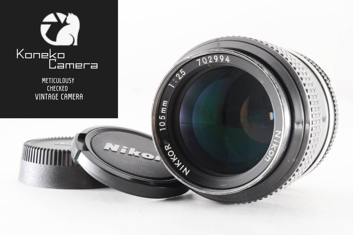 【動作品】Nikon NIKKOR Ai 105mm F/2.5 C-865