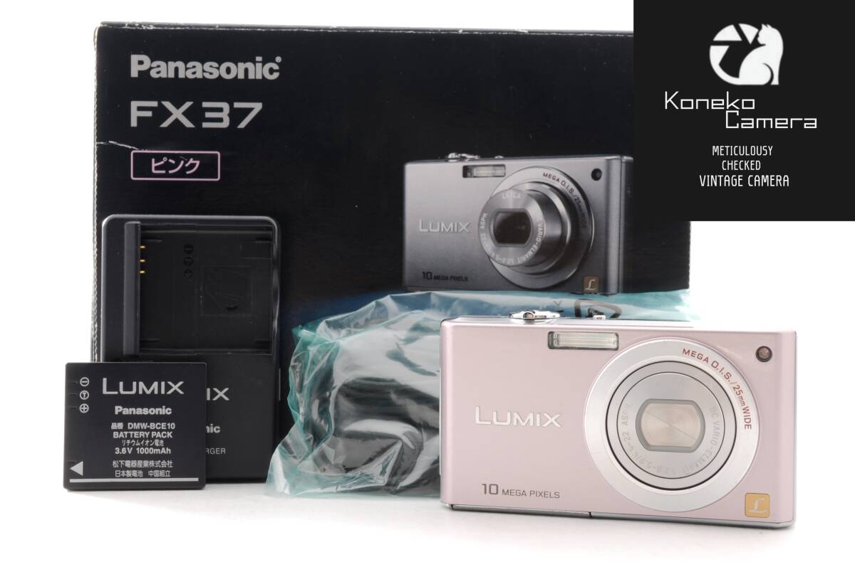 【動作品】Panasonic LUMIX FX37 C-850