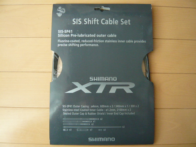 SHIMANO シマノ XTR BLACK/ブラック シフトケーブルセット Y60098060