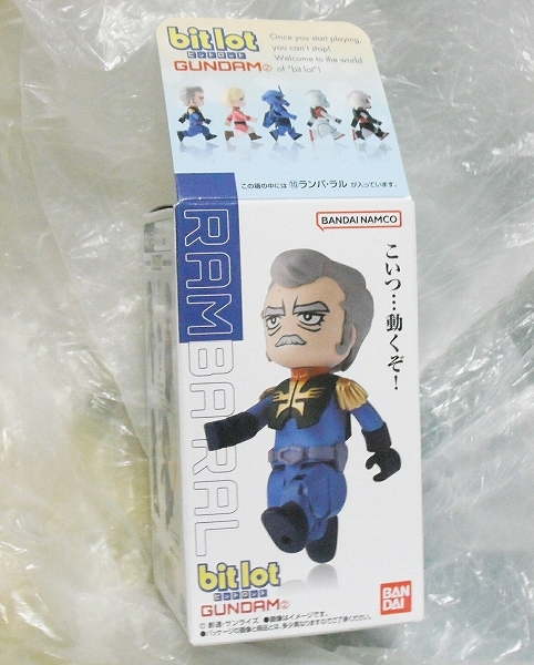 ランバ・ラル ランバラル bitlotガンダム2 未開封 新品 Ramba Ral 大尉　フィギュア