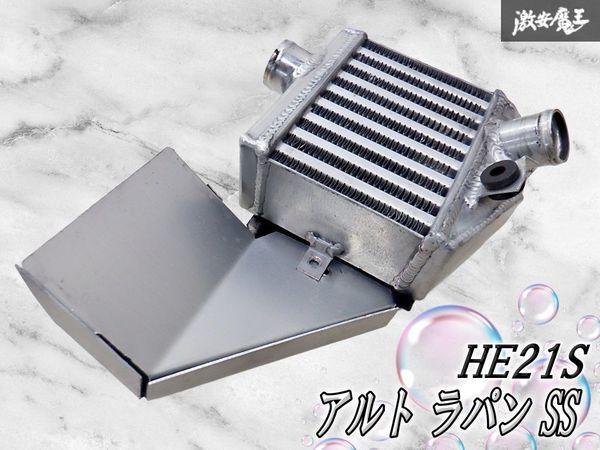 【漏れ無し//純正交換ボルトオンタイプ】HE21S ラパン SS K6A ターボ 大容量 アルミ インタークーラー コア 単体 棚2H6