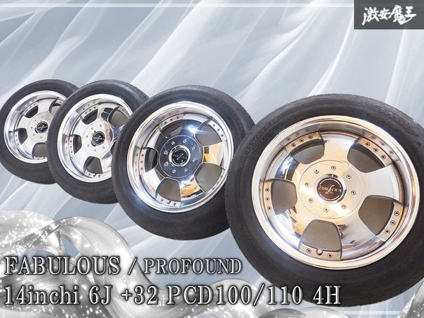 FABULOUS ファブレス PROFOUND プロファンド 14インチ 6J +32 PCD100/110 4穴 ホイール 155/65R14 タイヤ 4本 カスタム ムーヴ ミラ