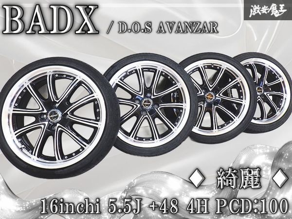 【きれい】BADX バドックス D.O.S AVANZAR ディーオーエスアバンザー 16インチ 5.5J +48 4穴 4H PCD:100 ホイール 165/45R16 タイヤ 4本