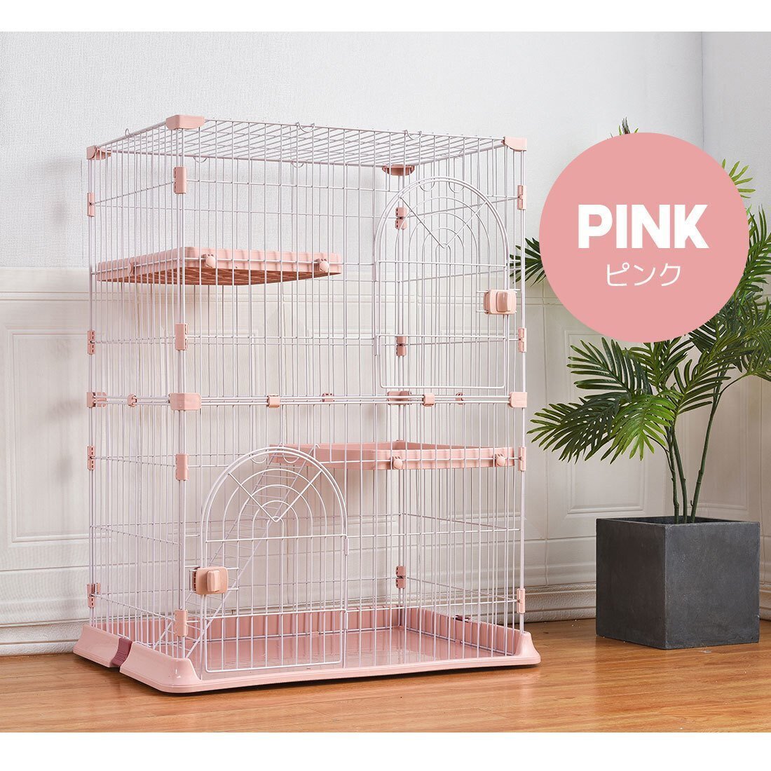 新入荷☆おしゃれ 猫 ケージ キャットケージ 2段 猫ゲージ おしゃれ キャットハウス ネコ ハウス 多段 留守番 保護 脱走防止【ピンク】