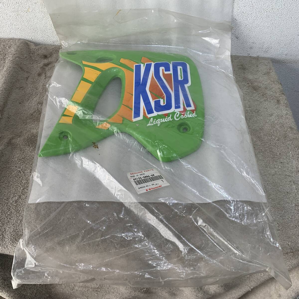KSR　シュラウド　カワサキ　純正　KSR-1　サイドカバー　49125-5006-6W　グリーン/緑　片側のみ　XZ4530