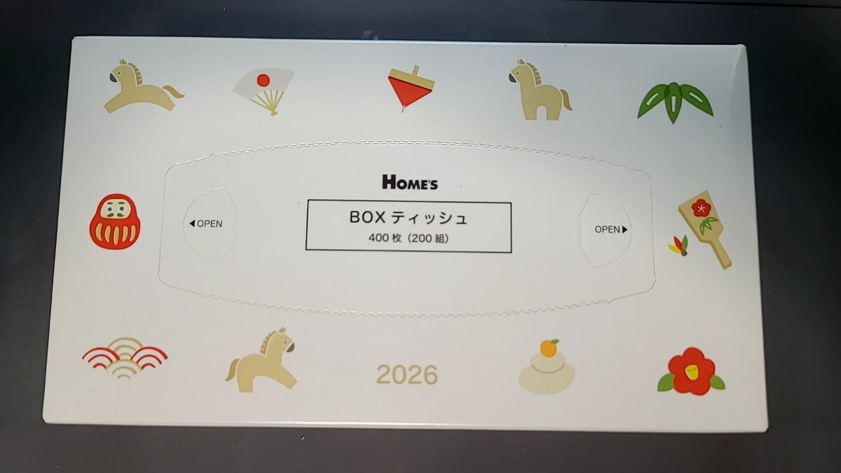 Home's BOXティッシュ 400枚 (200組) 2026年 干支柄