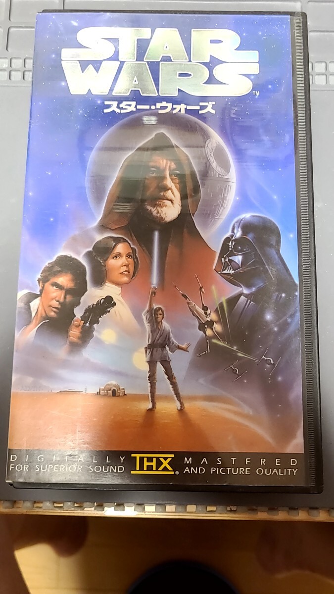 スター・ウォーズ エピソード4 新たなる希望 VHS ビデオテープ THX