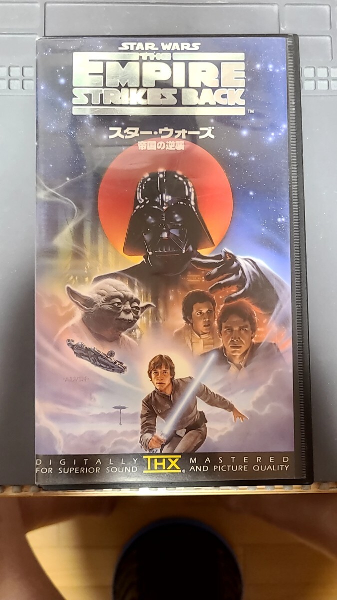 スター・ウォーズ 帝国の逆襲 VHS ビデオテープ THX MASTERED