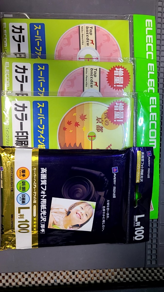 ELECOM スーパーファイン紙 カラー印刷用 CD/DVDラベル 3個セット＋maxellフォト用紙光沢［厚手］