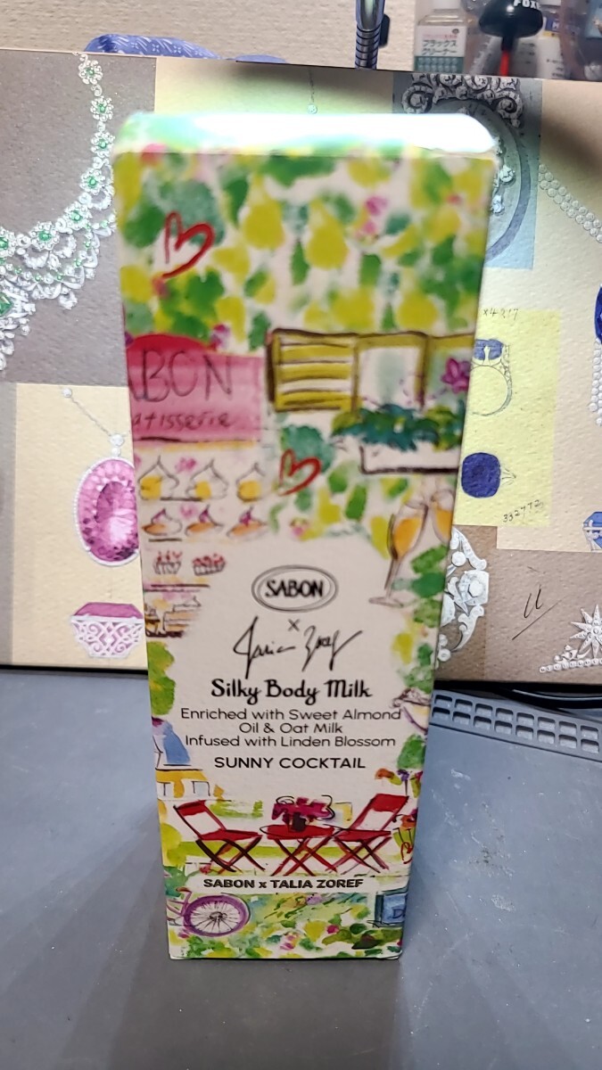【新品・未使用】SABON Silky Body Milk SUNNY COCKTAIL サボン シルキーボディミルク