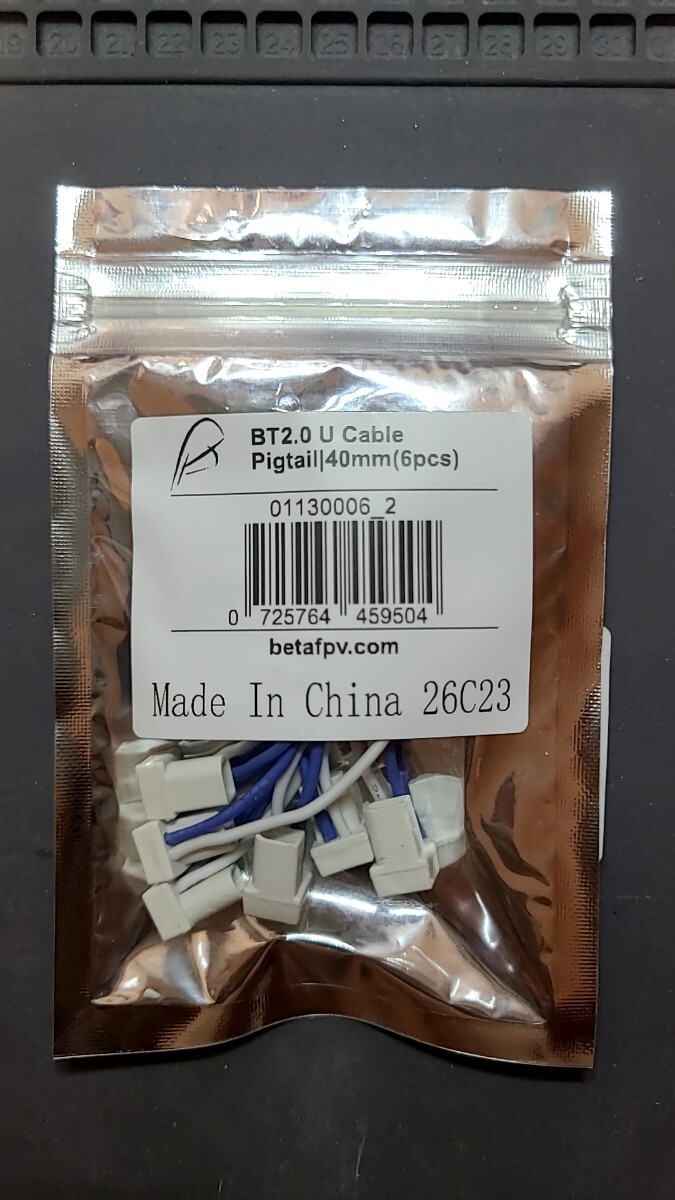【新品・未使用】BETAFPV BT2.0 U Cable Pigtail 40mm 6pcs ドローン用コネクタ