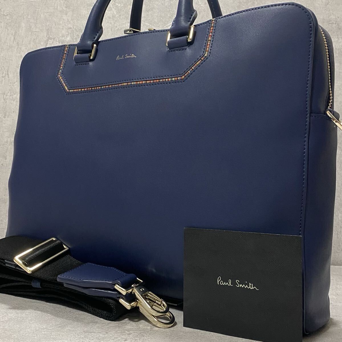 現行近/未使用級●Paul Smith ポールスミス メンズ トートバッグ A4 2way 斜め掛け ショルダー マルチストライプ 本革 レザー 大容量
