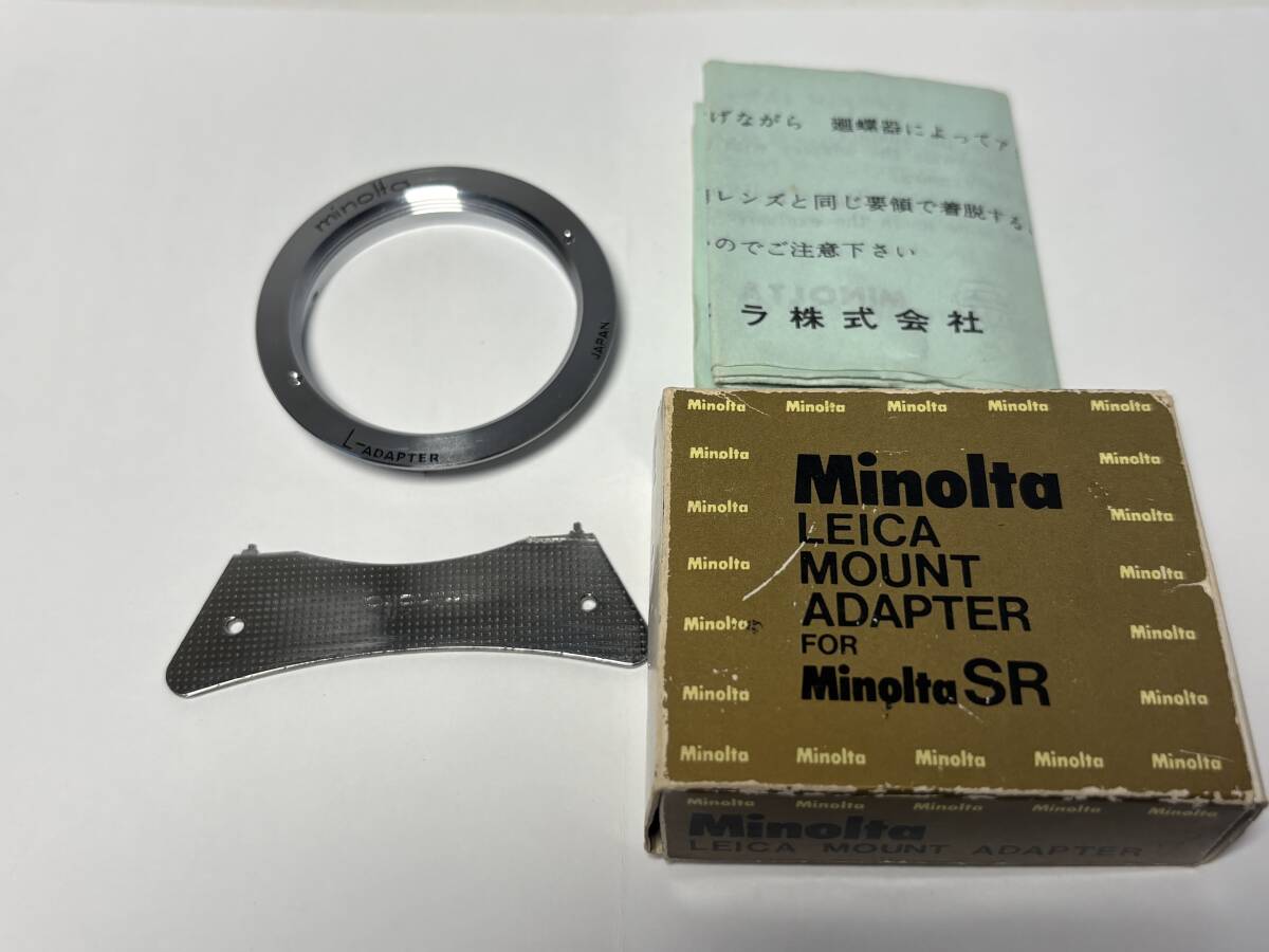 元箱付き 極上品 ミノルタ ライカL-ミノルタSR マウントアダプター